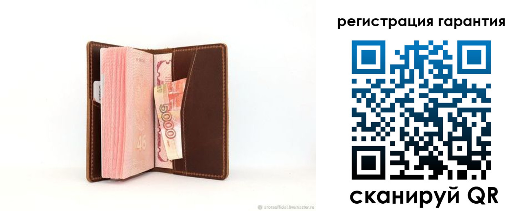 прописка регистрация в Ишиме